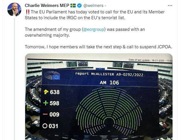 قرار دادن نام سپاه در فهرست سازمان‌ های تروریستی توسط پارلمان اروپا