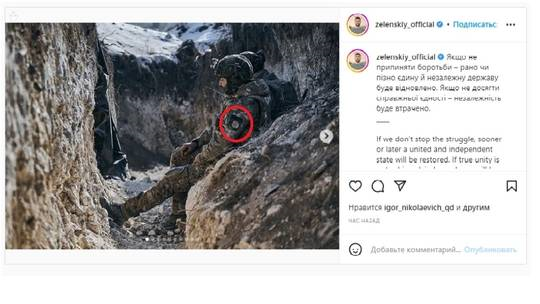 نشان داعش روی بازوی یک اوکراینی