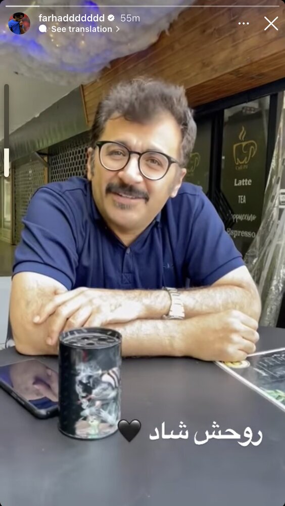 شهرام عبدلی قهرمانی استقلال