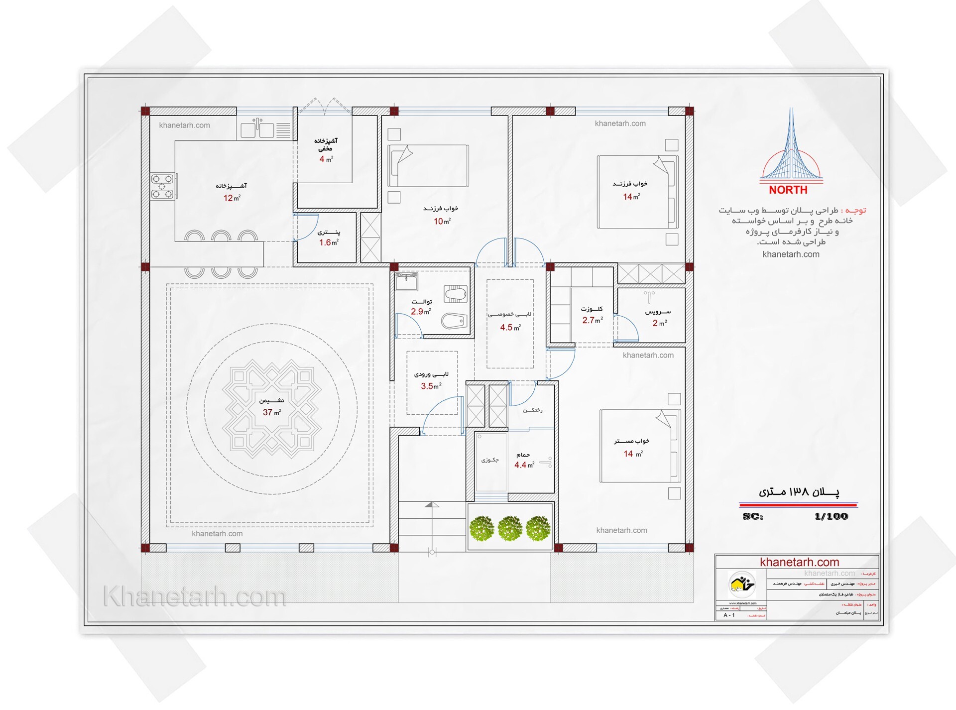 نقشه عالی و کاربردی