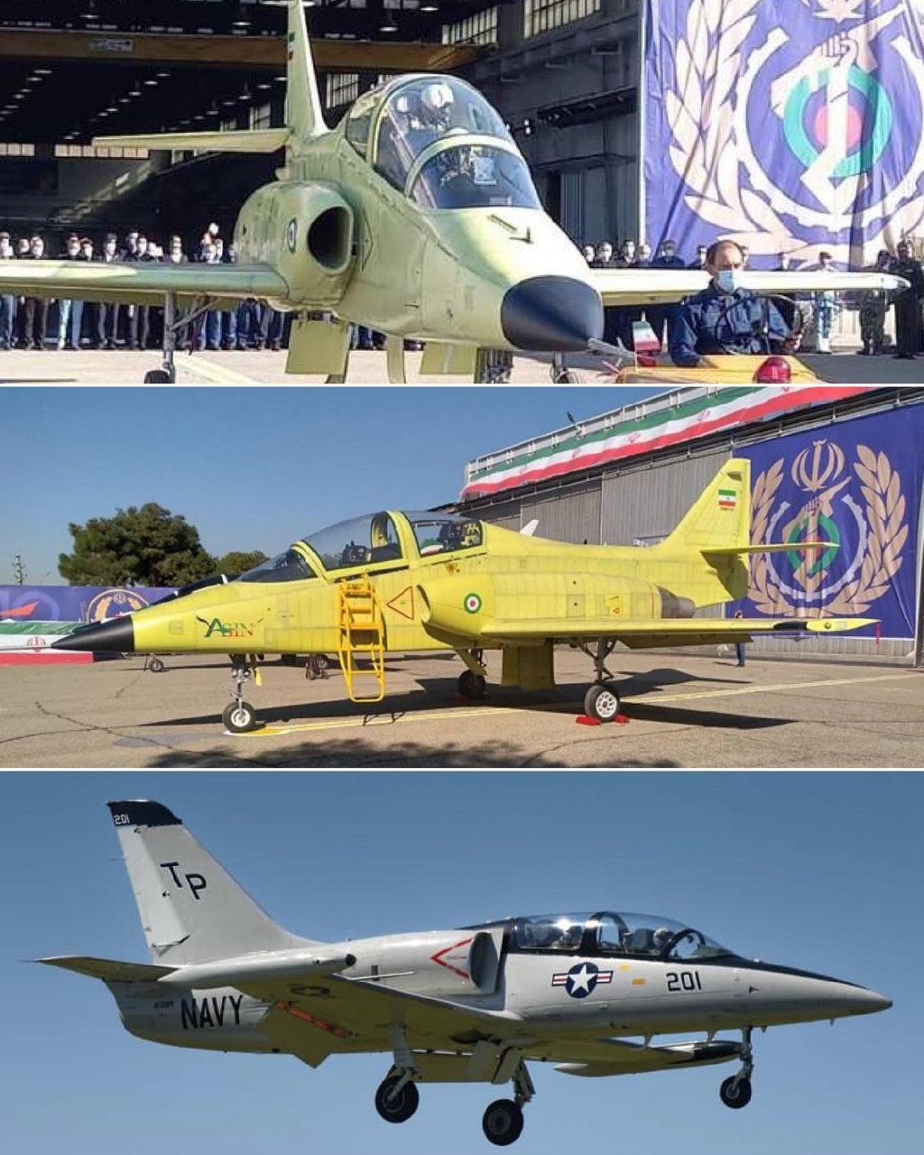 هواپیمای نظامی یاسین ایران