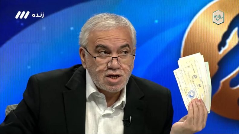 چک های استقلال