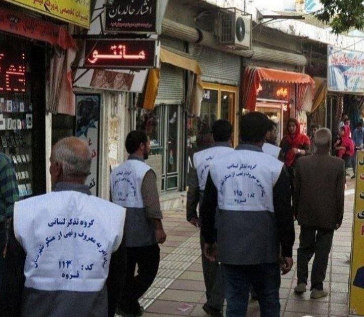 اولین گروه تذکر لسانی مردان