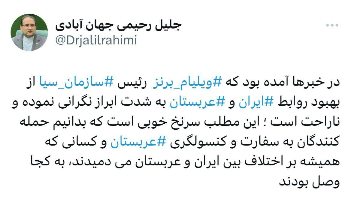جزئیات شناسایی حمله‌کنندگان به سفارت عربستان در تهران