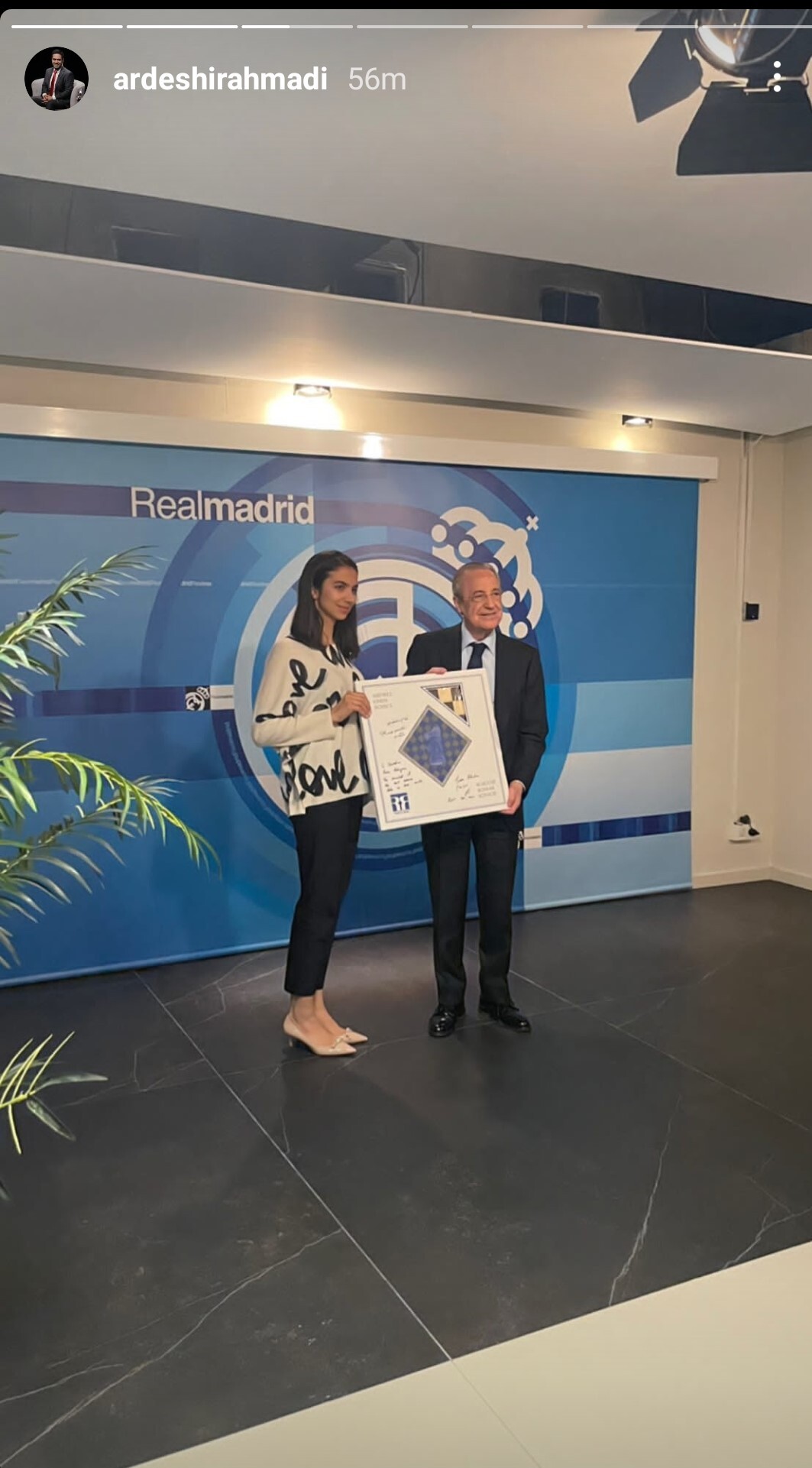 سارا خادم الشریعه در رئال