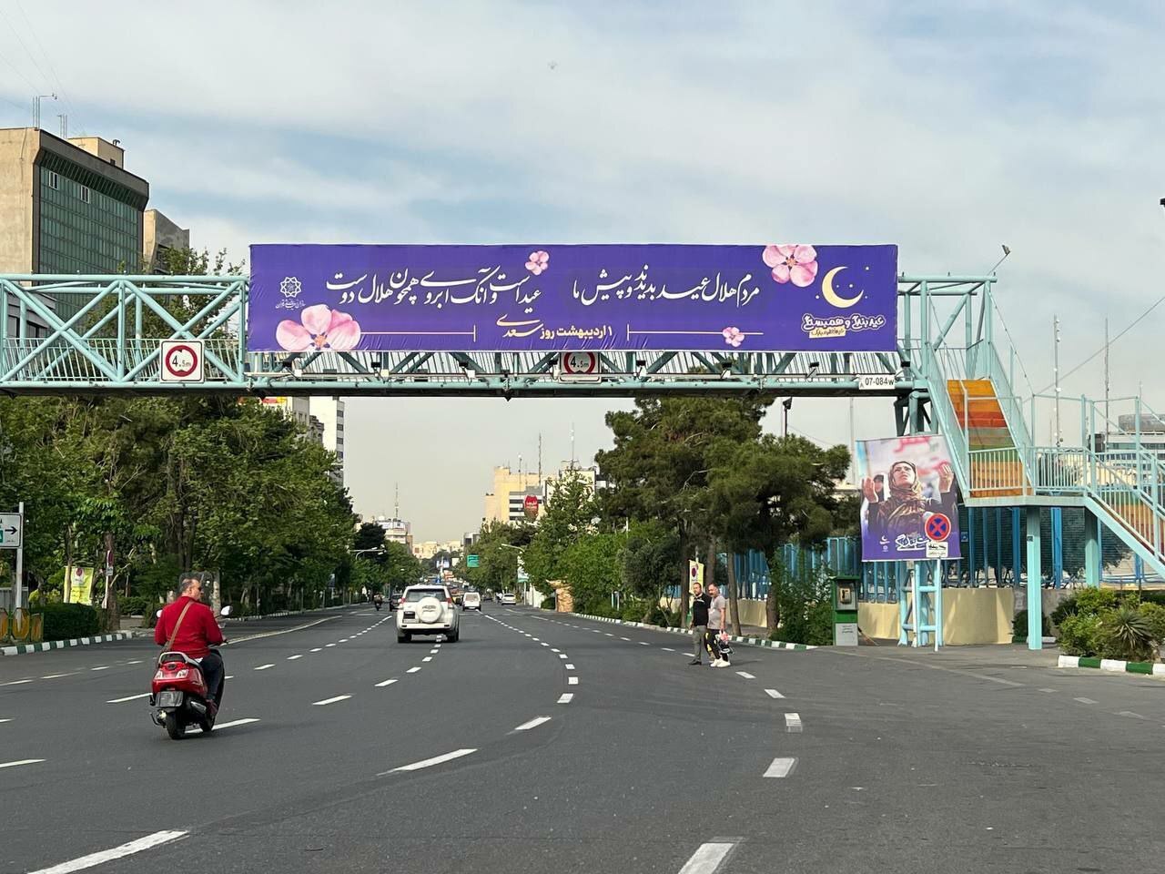 نصب اشعار زیبا از قیصرامین پور و سعدی در تهران + عکس