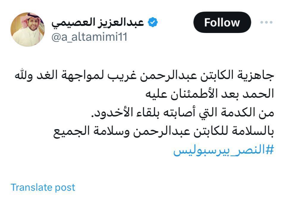 شوک به یحیی ؛ دردسر جدید برای پرسپولیس پیش از بازی با النصر