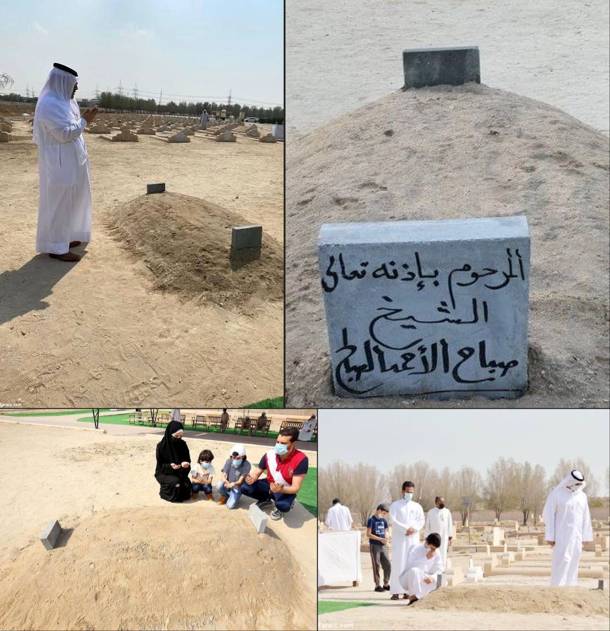  قبر ساده امیر کویت + عکس